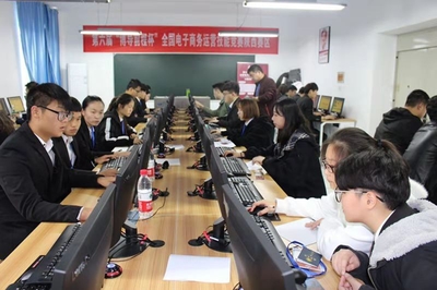 陜西國際商貿學院商學院學子榮獲第六屆全國電子商務運營技能大賽佳績