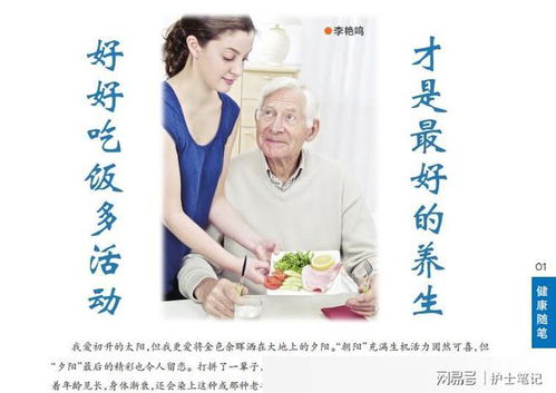 六十歲大媽夜洗桑葉澡，半年體檢醫生直呼 這招值得學！——天然養生保健新思路