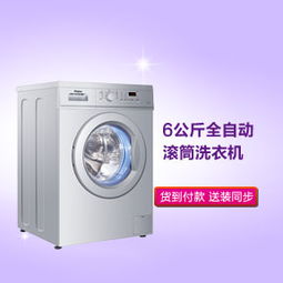 海爾商城 一站式家電購物與無憂服務直抵鄉鎮
